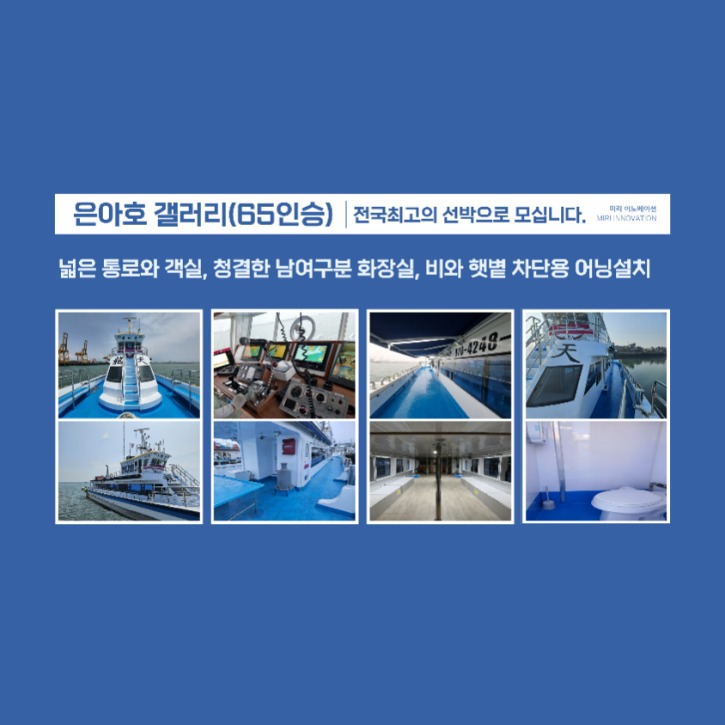 해양장은아호갤러리.jpg